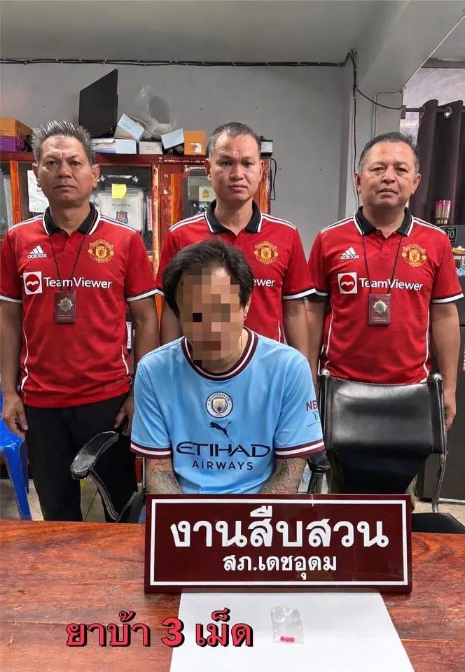 太阳报:泰国一名曼城球迷被捕,警方晒照穿曼联球衣和他合影