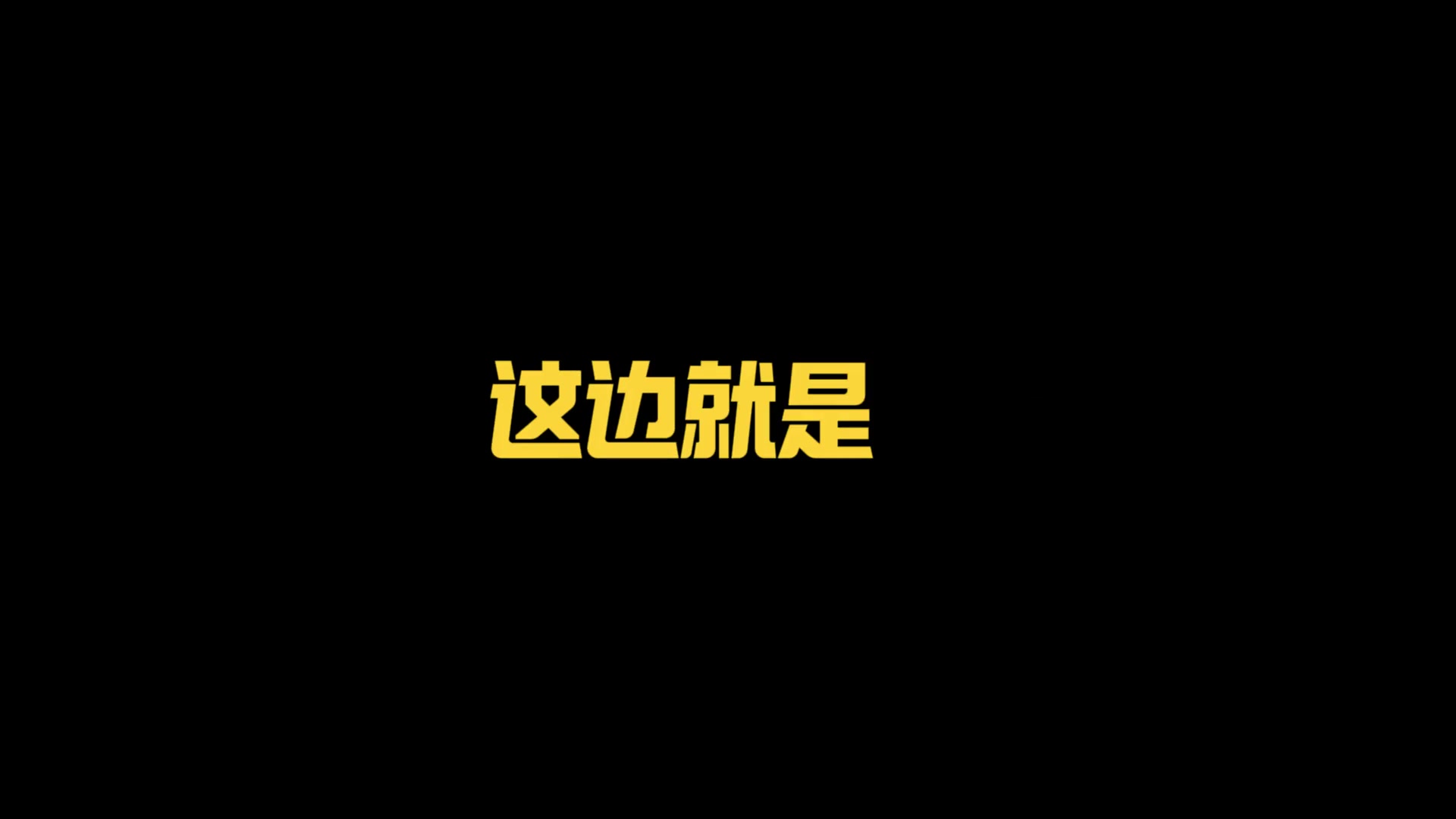 开云体育-回应蓉城球迷投诉！黄健翔解释：解说分工不同 我当的是分析讲解